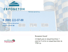 Tablet Screenshot of evrobeton.info